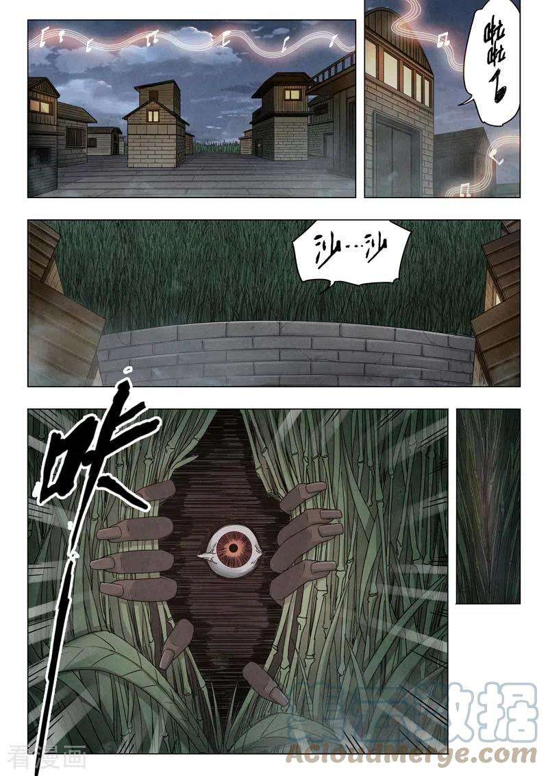最后的召唤师二季 毁灭者祭坛（04）
