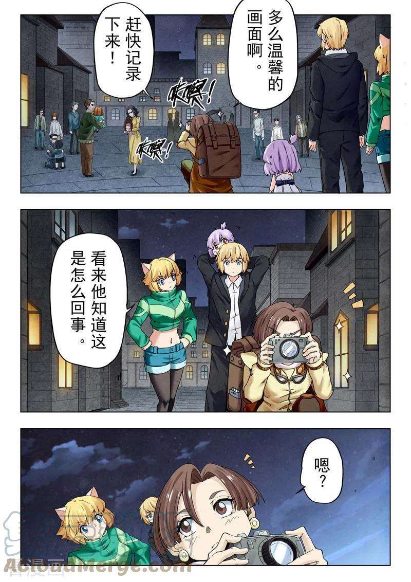 最后的召唤师二季 毁灭者祭坛（06）