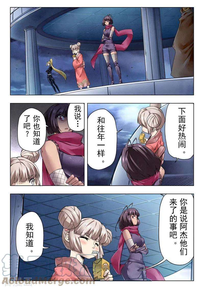 最后的召唤师二季 毁灭者祭坛（06）