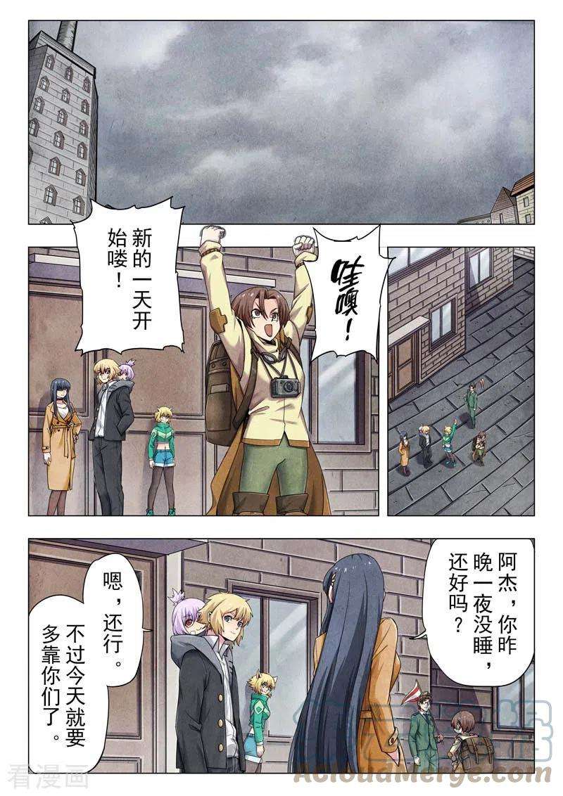 最后的召唤师二季 毁灭者祭坛（08）