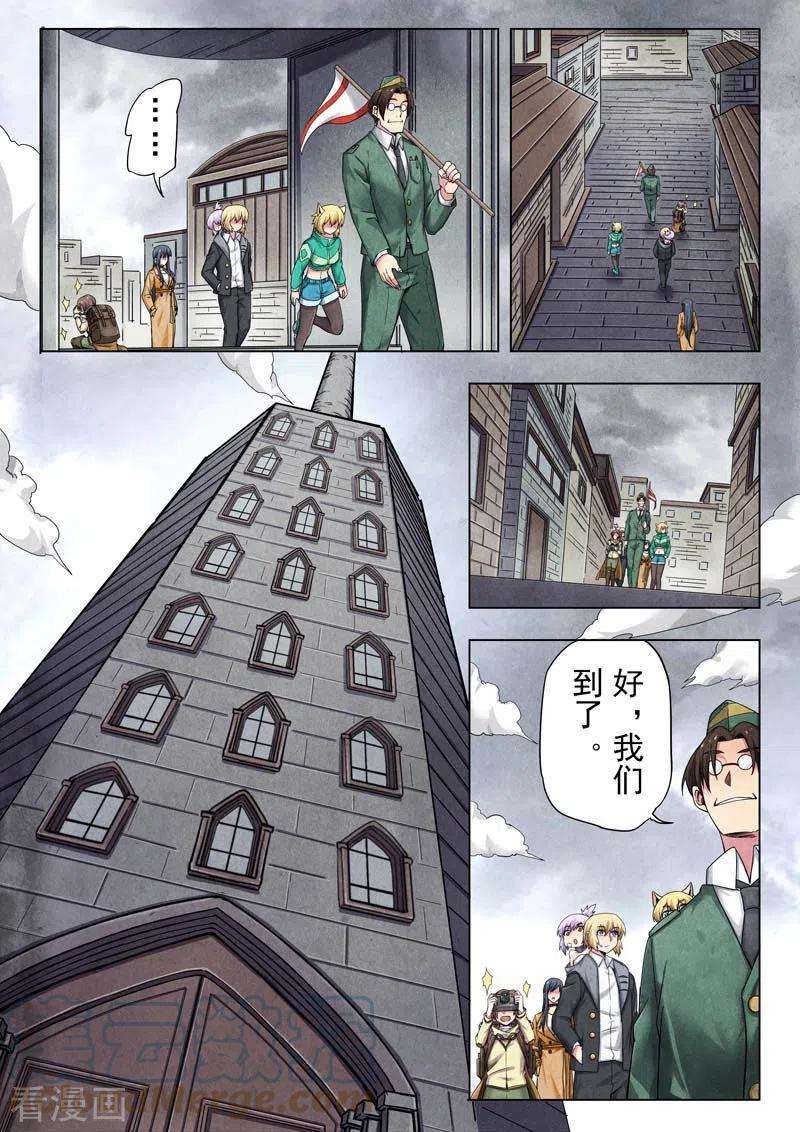 最后的召唤师二季 毁灭者祭坛（08）