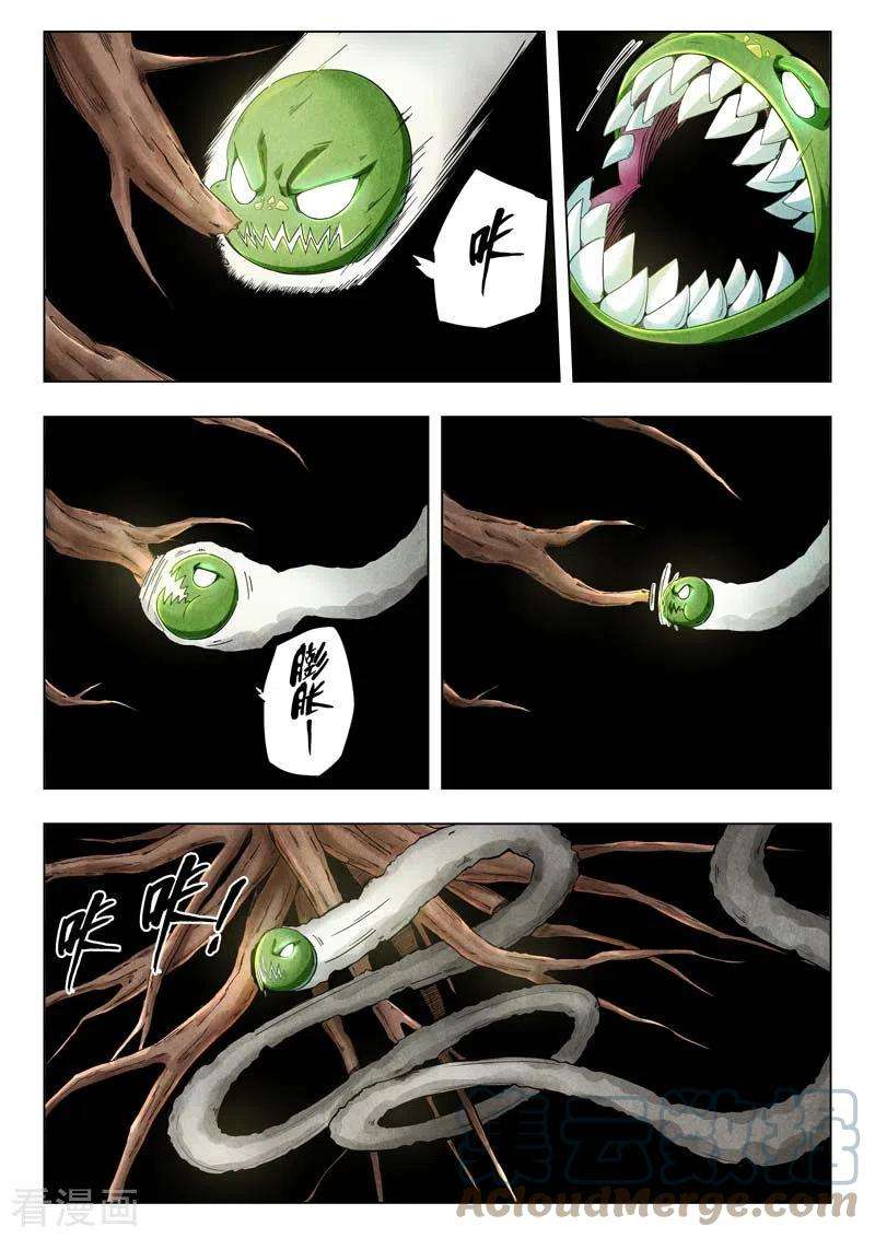 最后的召唤师二季 毁灭者祭坛（10）