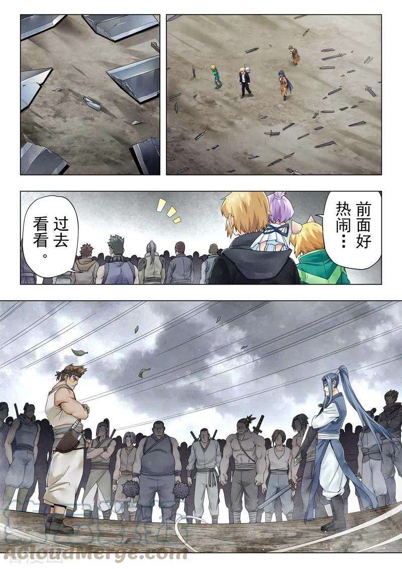 最后的召唤师二季 毁灭者祭坛（10）