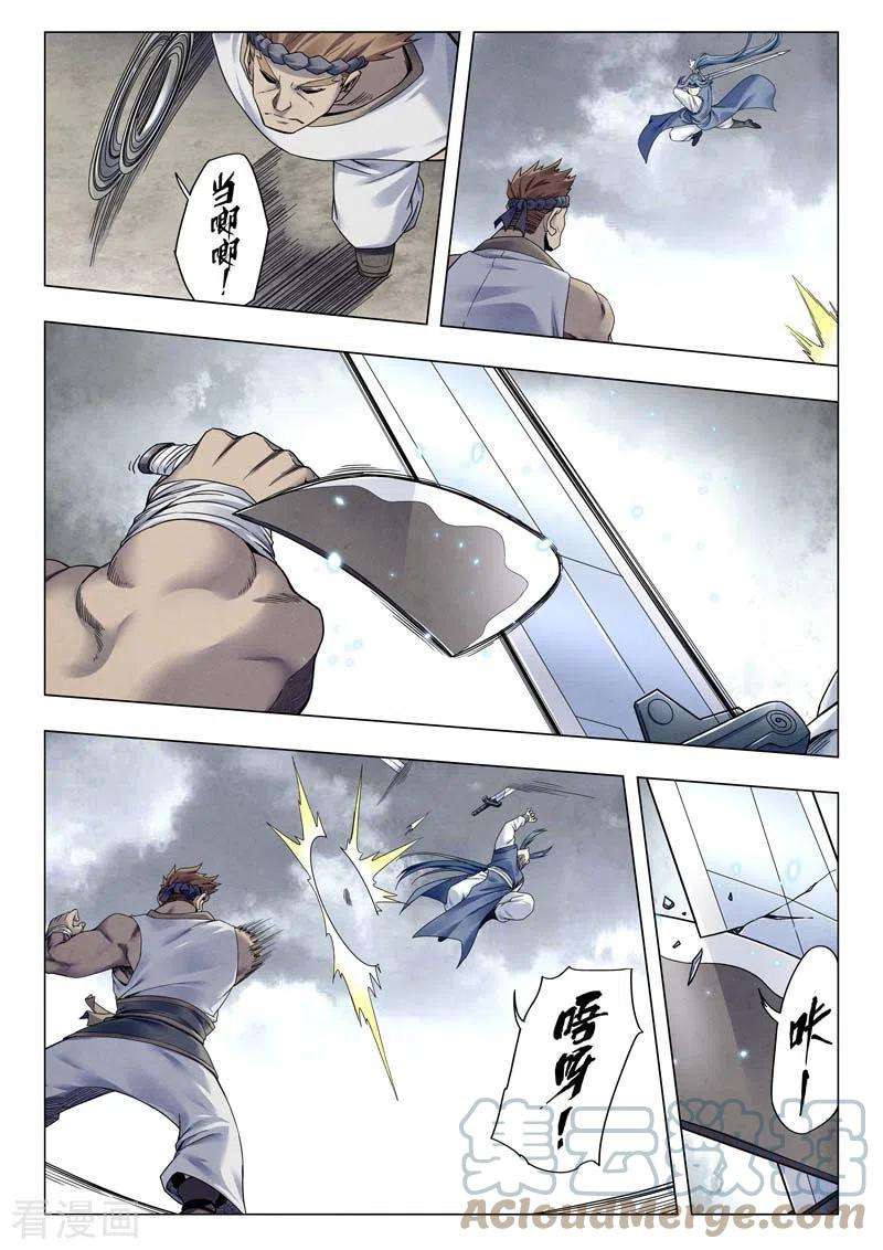 最后的召唤师二季 毁灭者祭坛（10）