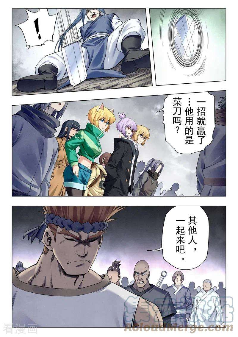 最后的召唤师二季 毁灭者祭坛（10）