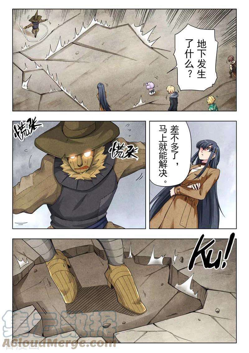 最后的召唤师二季 毁灭者祭坛（10）