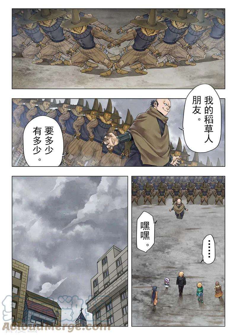 最后的召唤师二季 毁灭者祭坛（10）