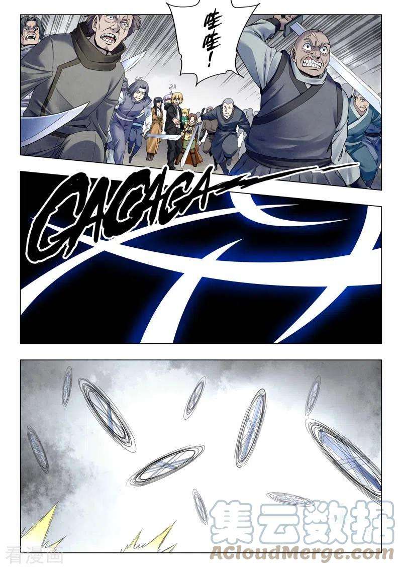 最后的召唤师二季 毁灭者祭坛（11）