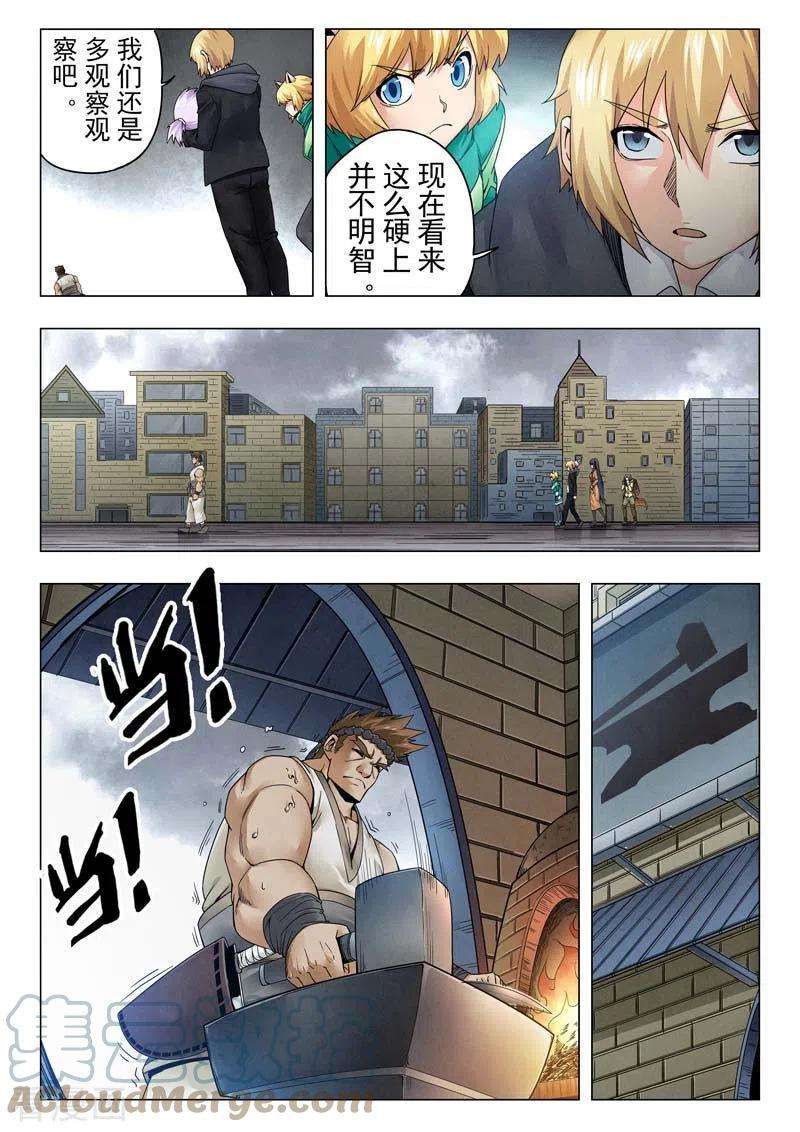 最后的召唤师二季 毁灭者祭坛（11）