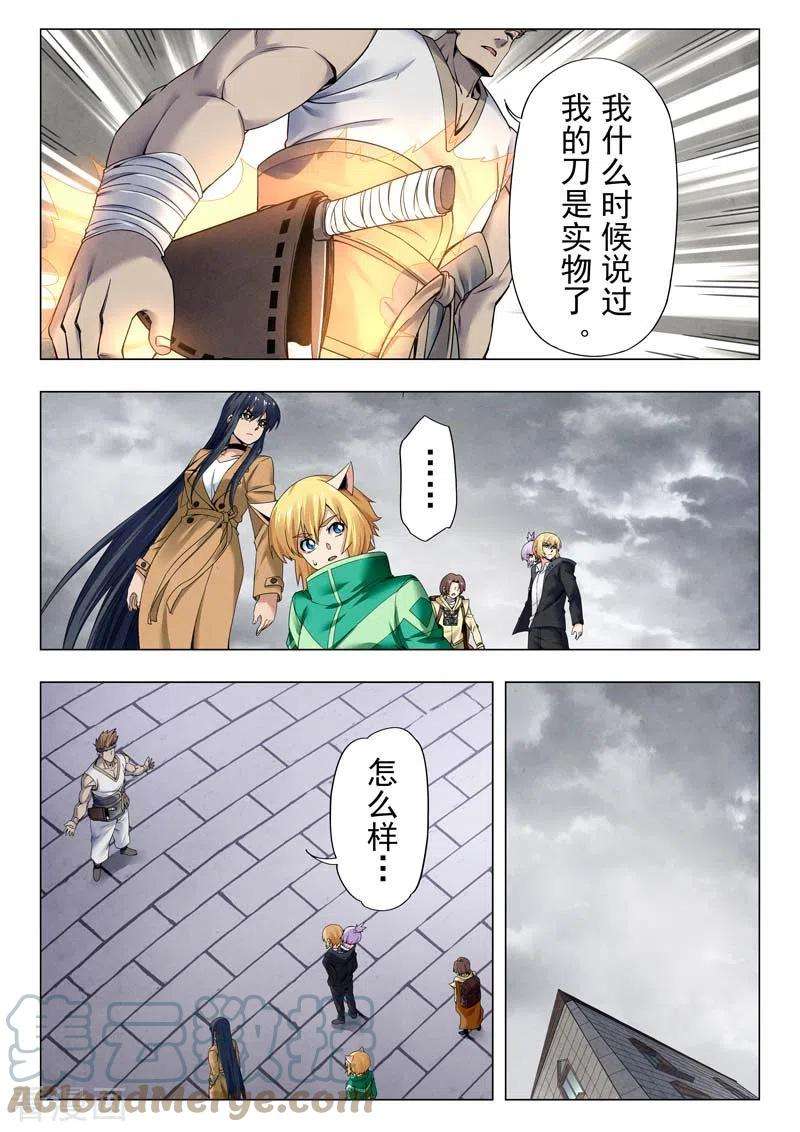 最后的召唤师二季 毁灭者祭坛（12）