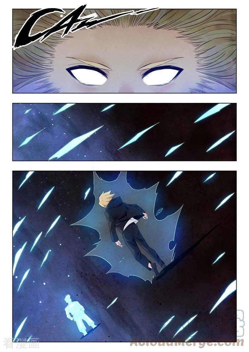 最后的召唤师二季 毁灭者祭坛（12）