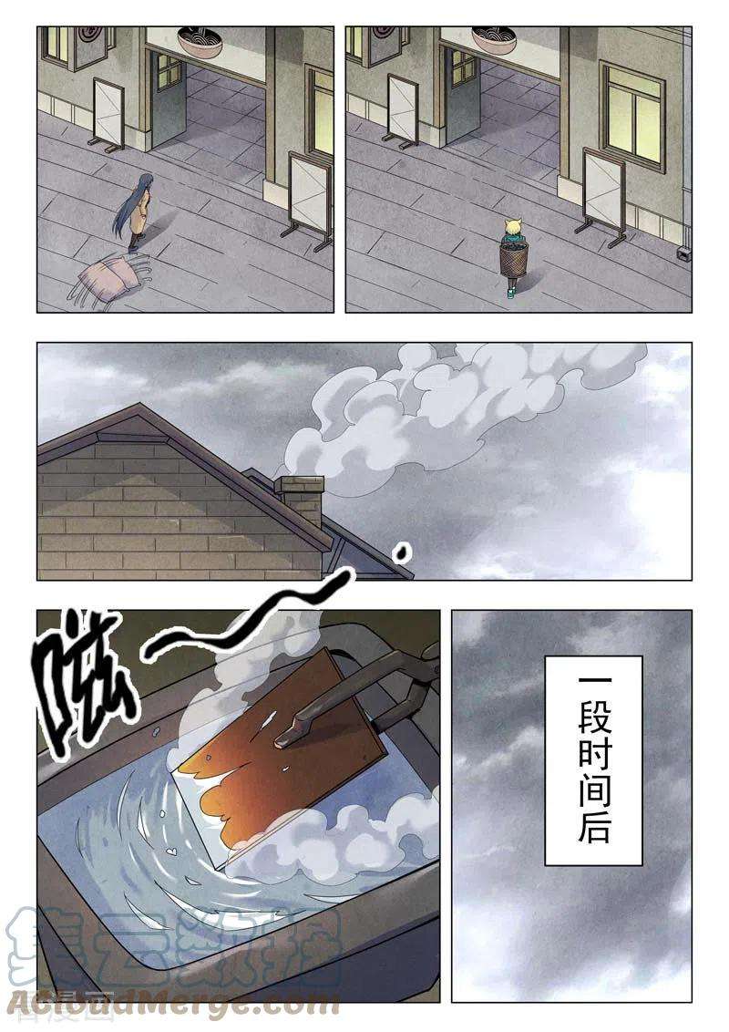 最后的召唤师二季 毁灭者祭坛（13）