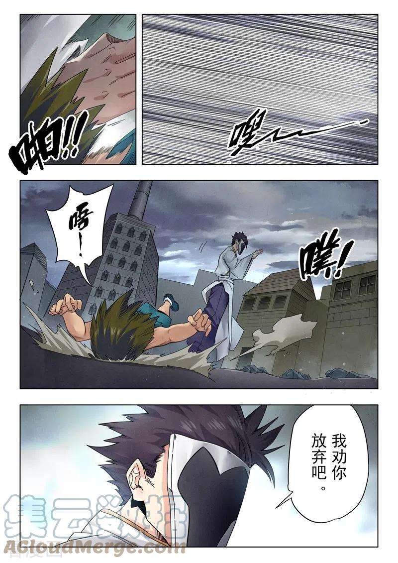 最后的召唤师二季 新格局 （03）