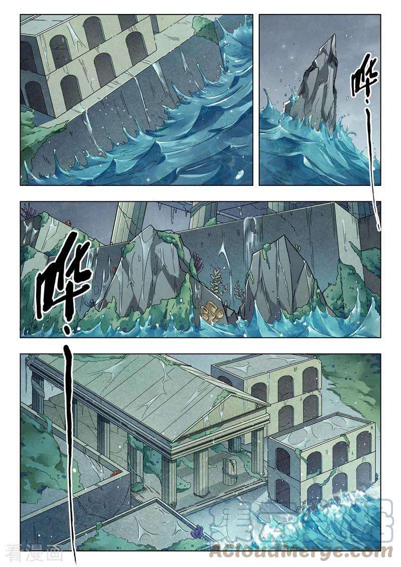 最后的召唤师二季 娜达的游戏 （03）