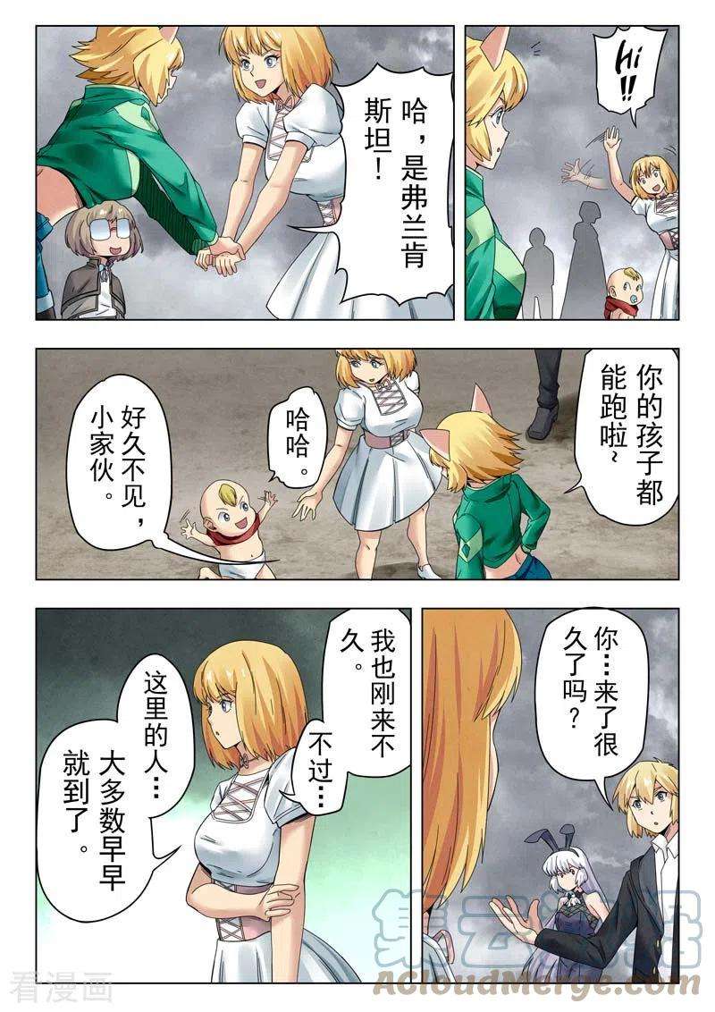 最后的召唤师二季 娜达的游戏 （04）
