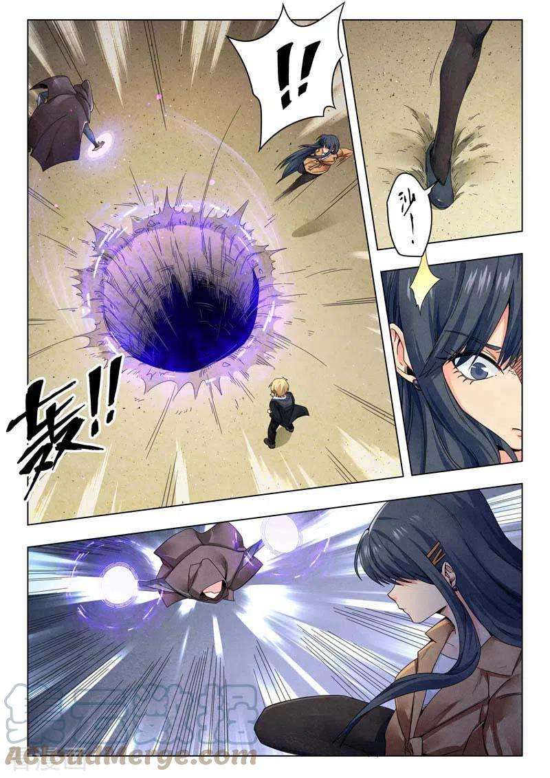 最后的召唤师二季 娜达的游戏 （04）