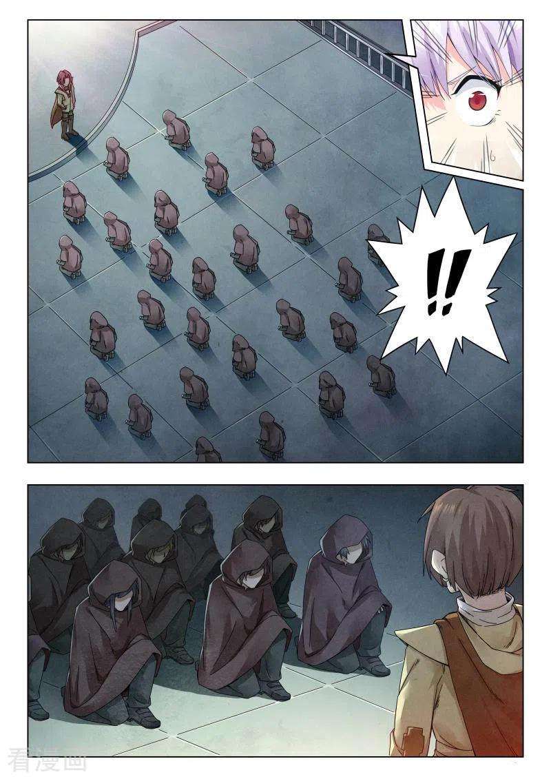 最后的召唤师二季 娜达的游戏 （10）