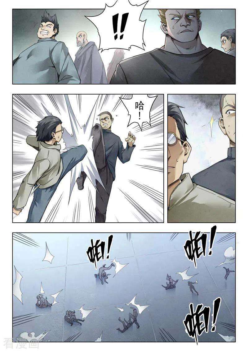 最后的召唤师二季 困兽之斗（02）