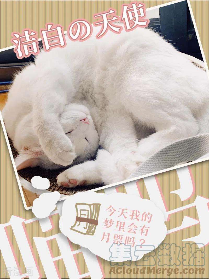 最后的召唤师二季 困兽之斗（02）