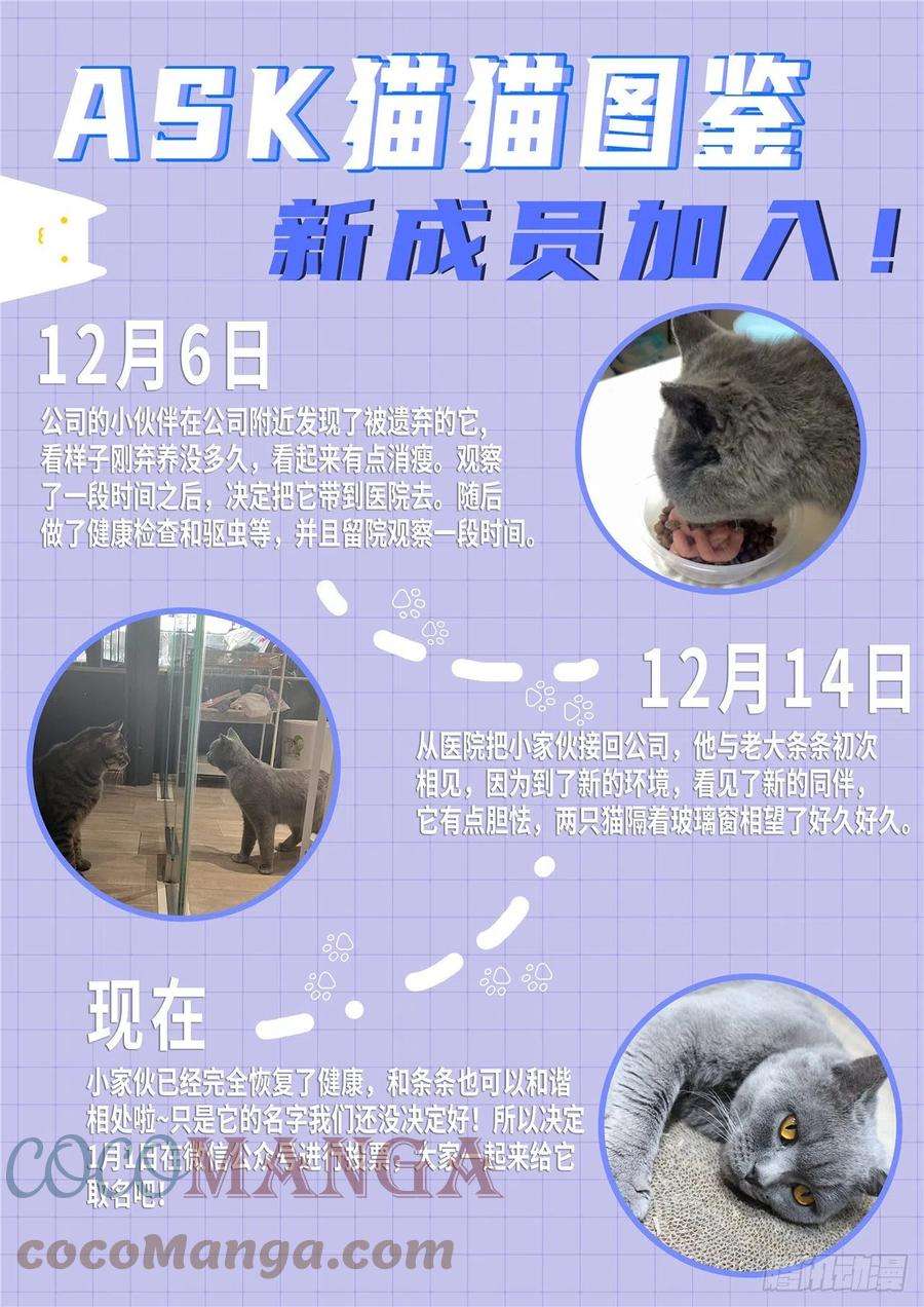 最后的召唤师二季 困兽之斗（04）