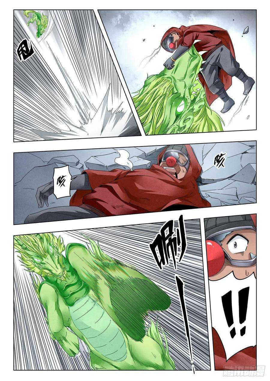 最后的召唤师二季 困兽之斗（07）