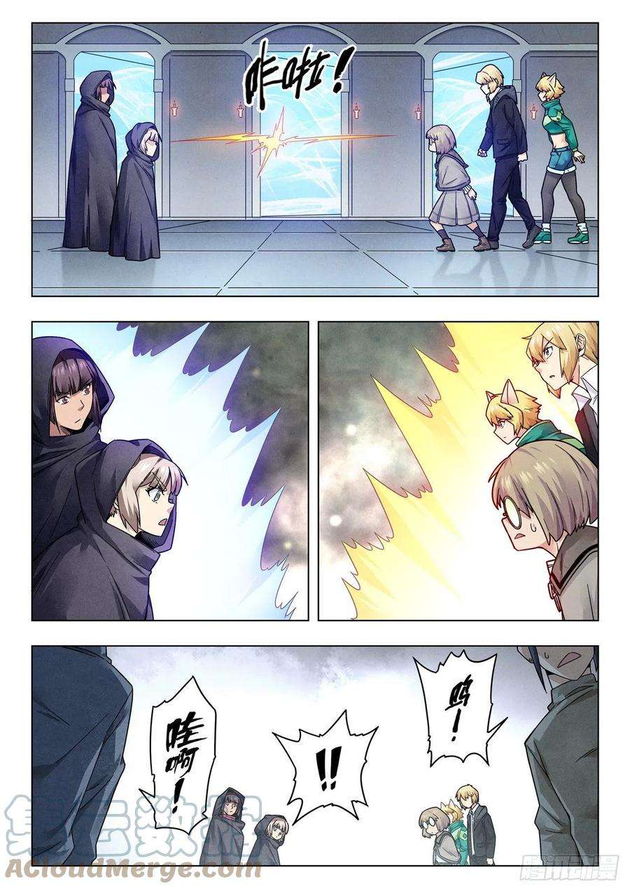 最后的召唤师二季 困兽之斗（11）