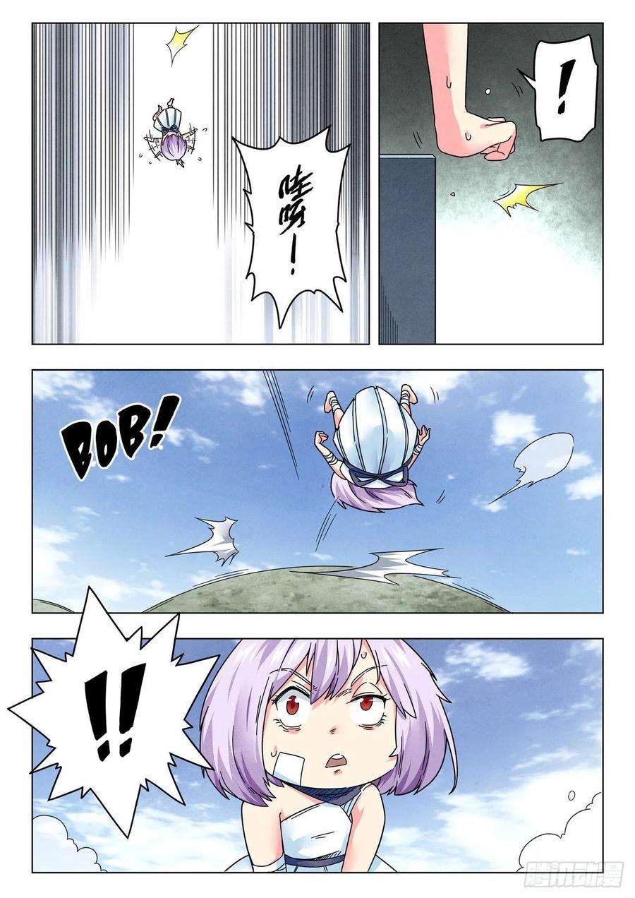 最后的召唤师二季 Round2（01）