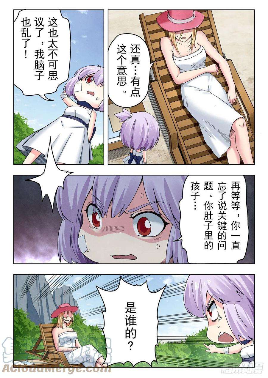 最后的召唤师二季 Round2（02）