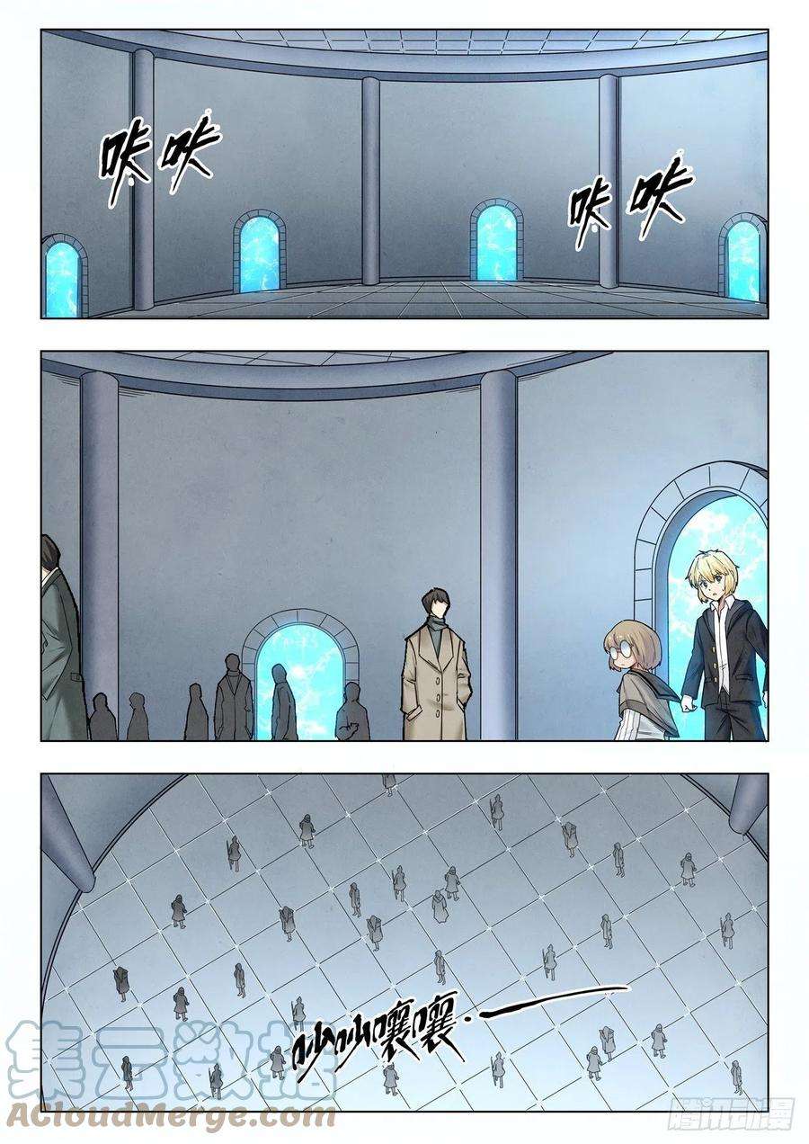 最后的召唤师二季 Round2（03）
