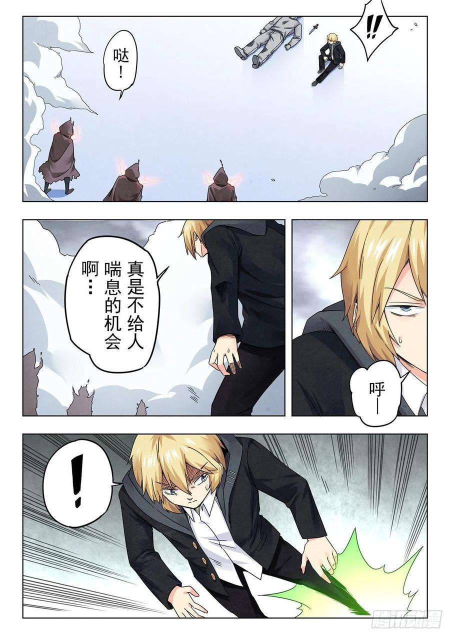 最后的召唤师二季 Round2（05）