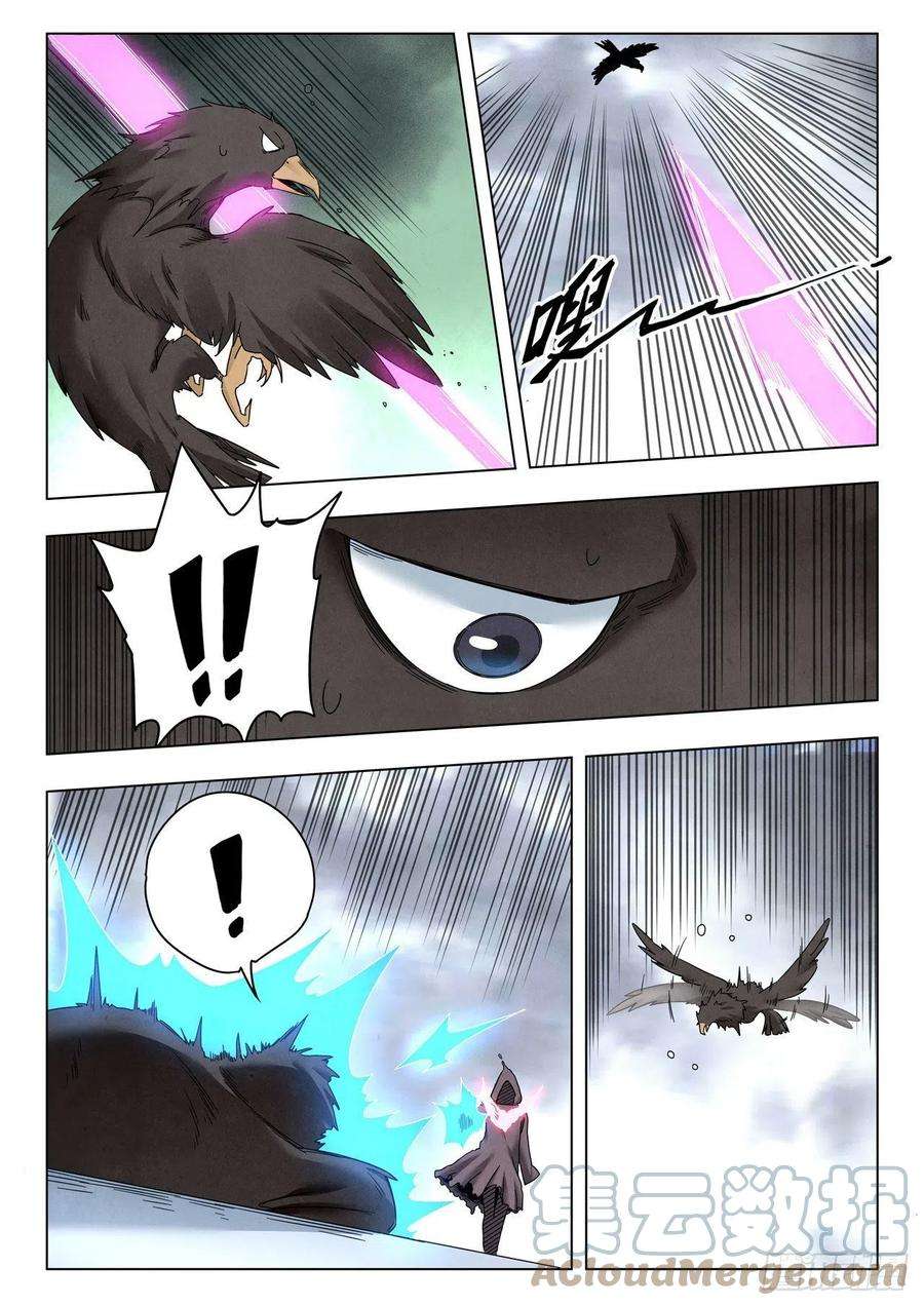 最后的召唤师二季 Round2（05）