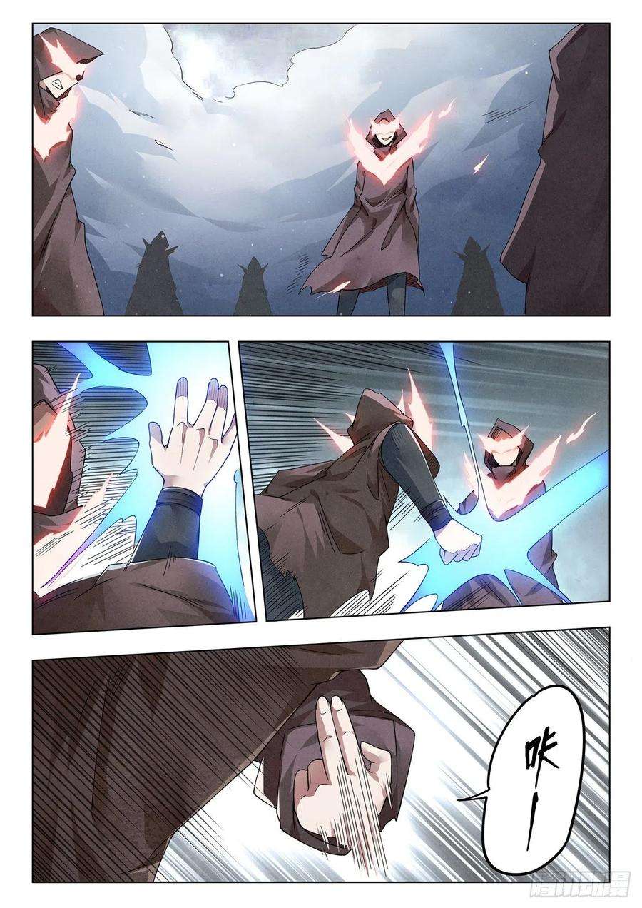 最后的召唤师二季 Round2（06）