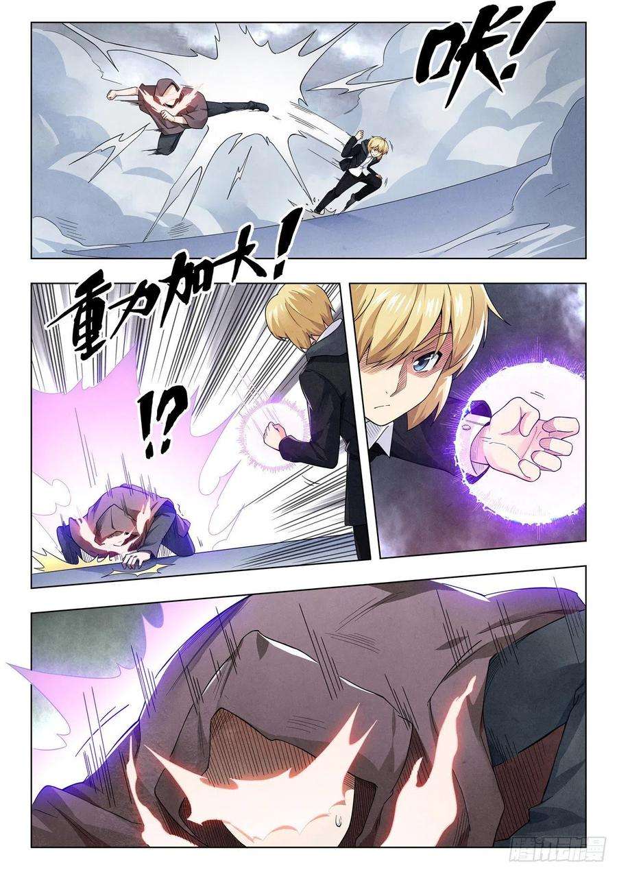 最后的召唤师二季 Round2（06）