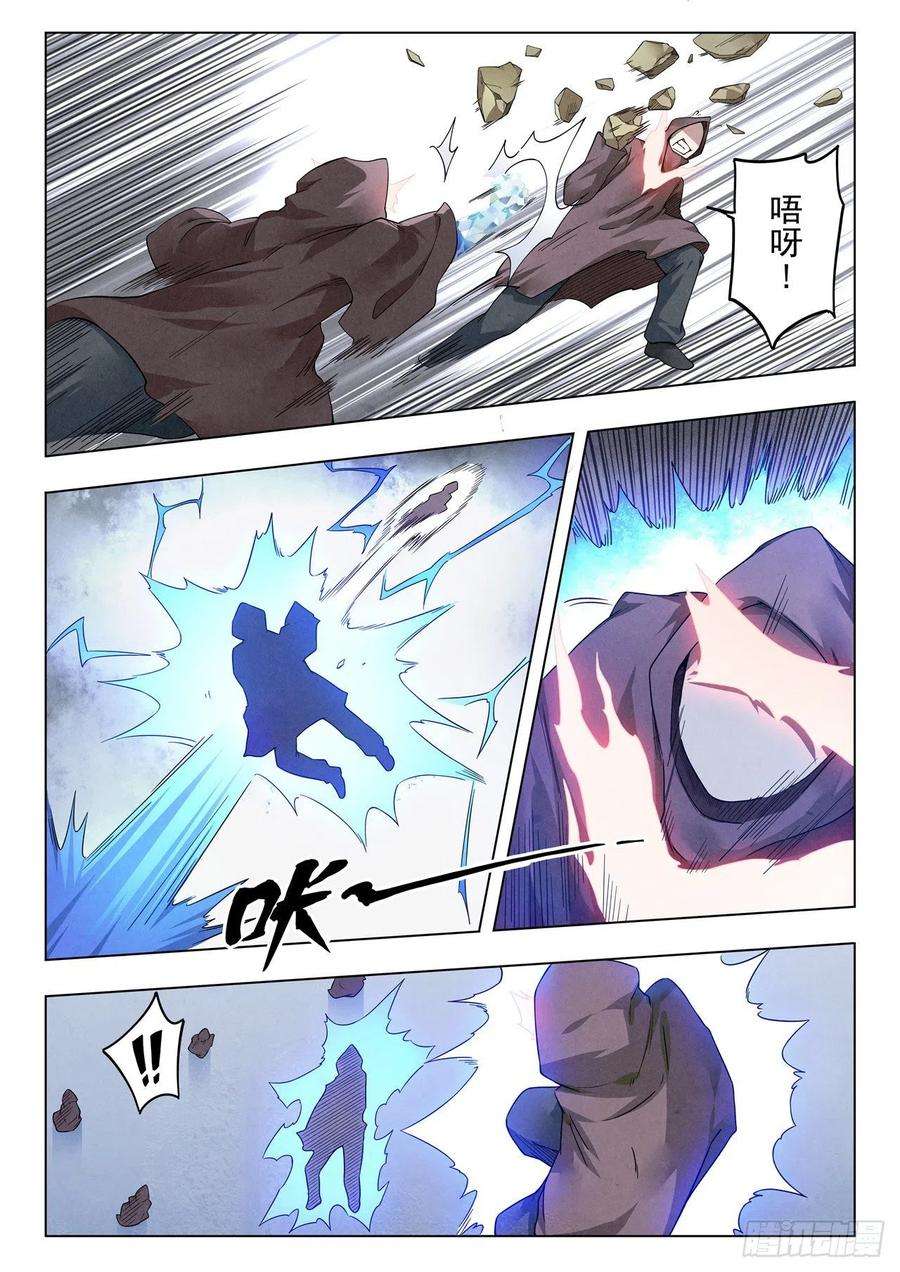 最后的召唤师二季 Round2（06）