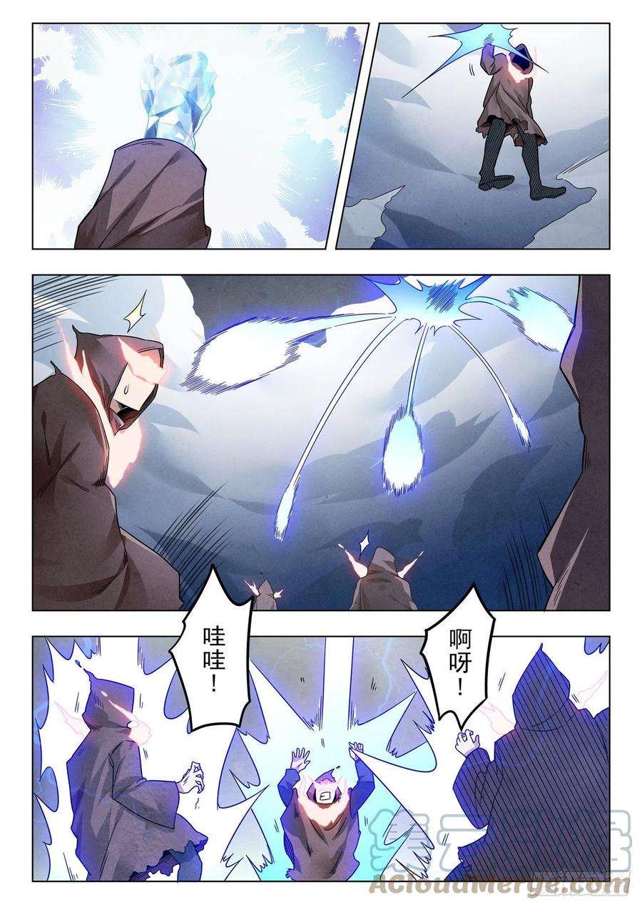 最后的召唤师二季 Round2（06）