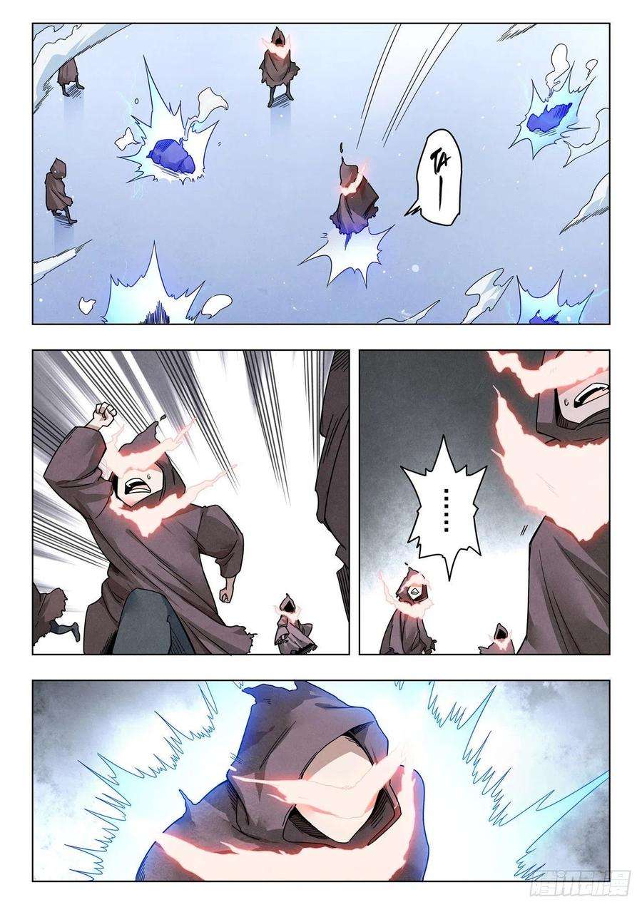最后的召唤师二季 Round2（06）