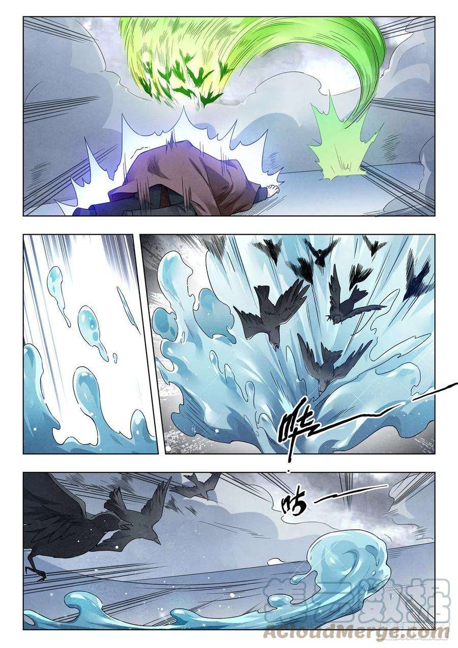 最后的召唤师二季 Round2（07）