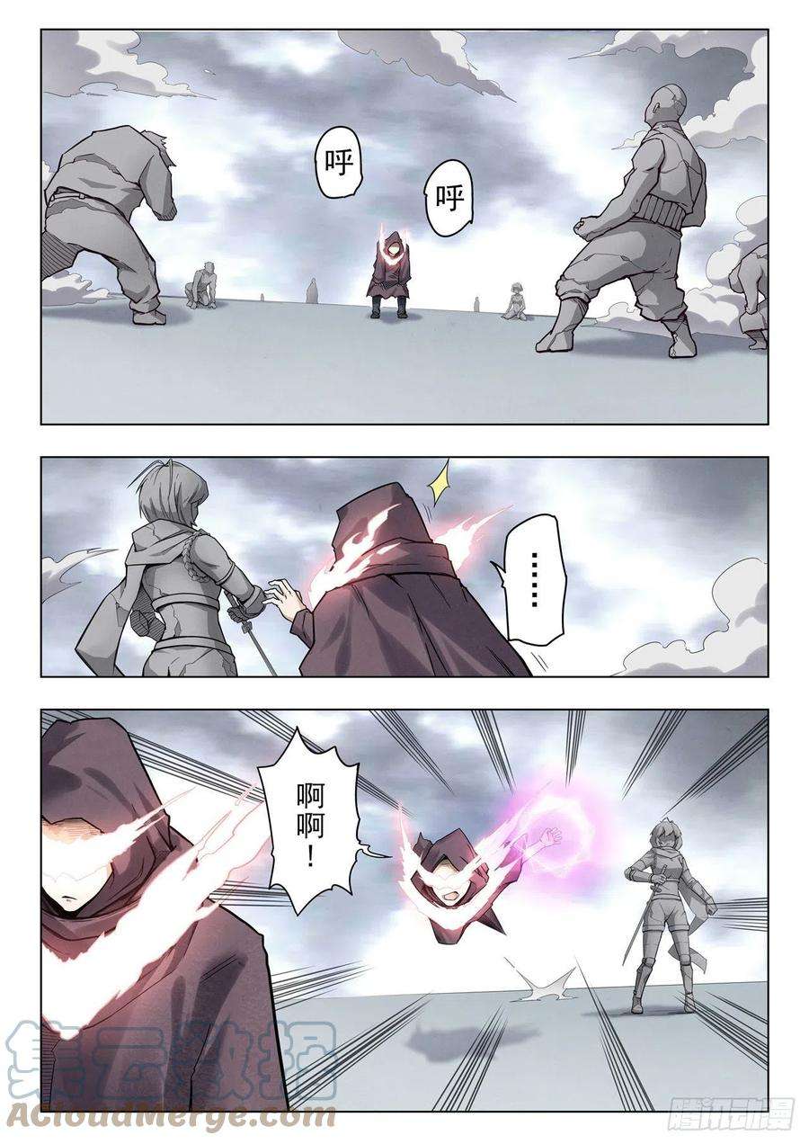 最后的召唤师二季 Round2（07）