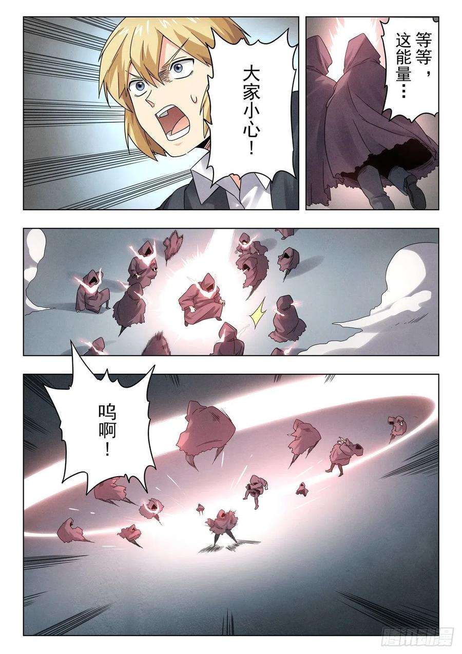 最后的召唤师二季 Round2（07）
