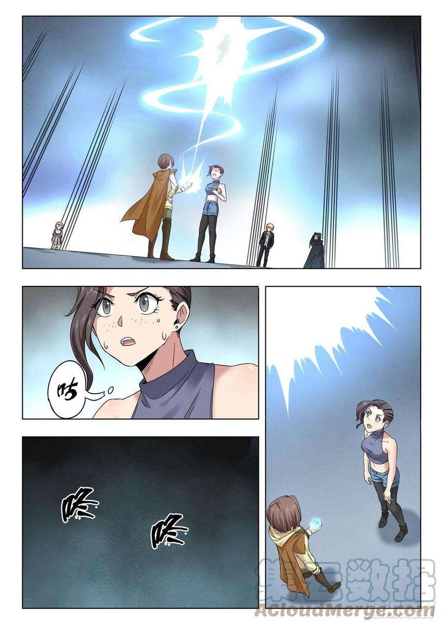 最后的召唤师二季Final Round2