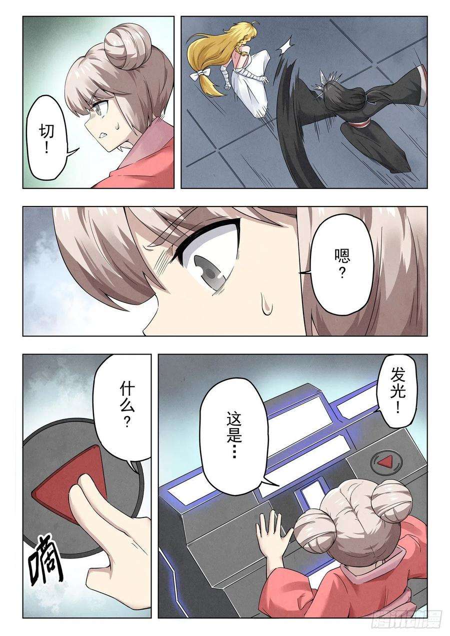 最后的召唤师二季Final Round4