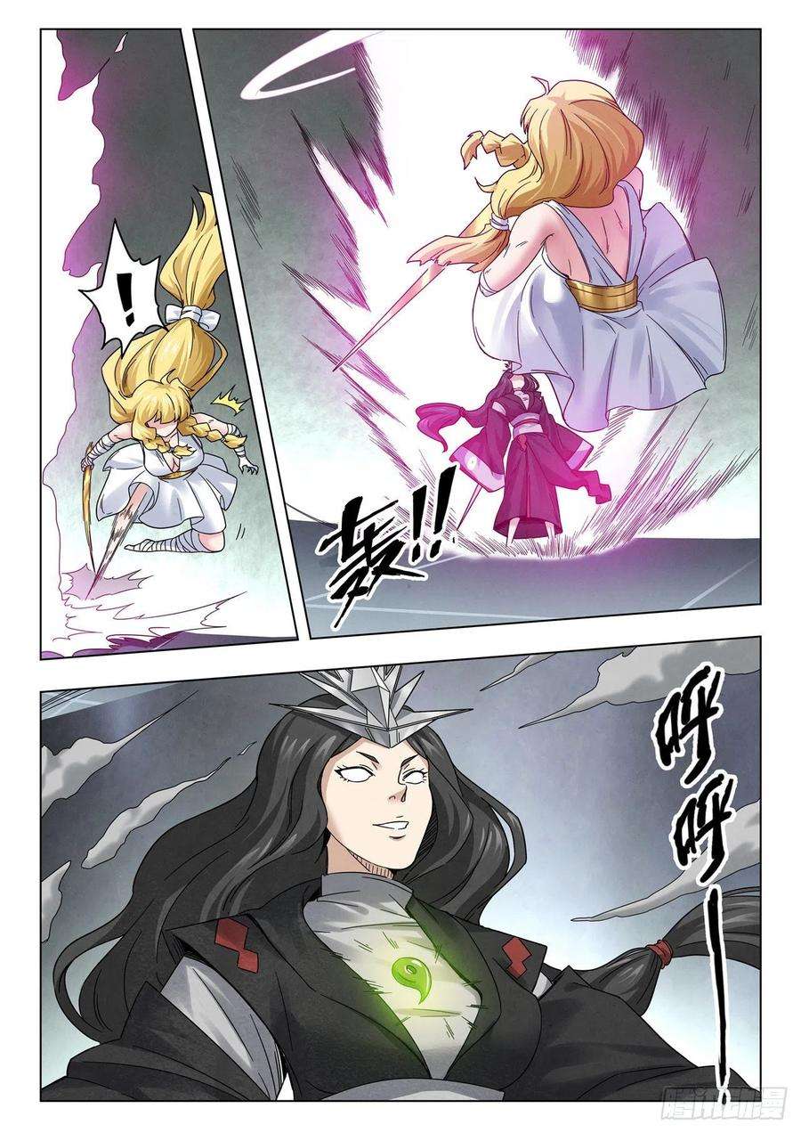 最后的召唤师二季Final Round4