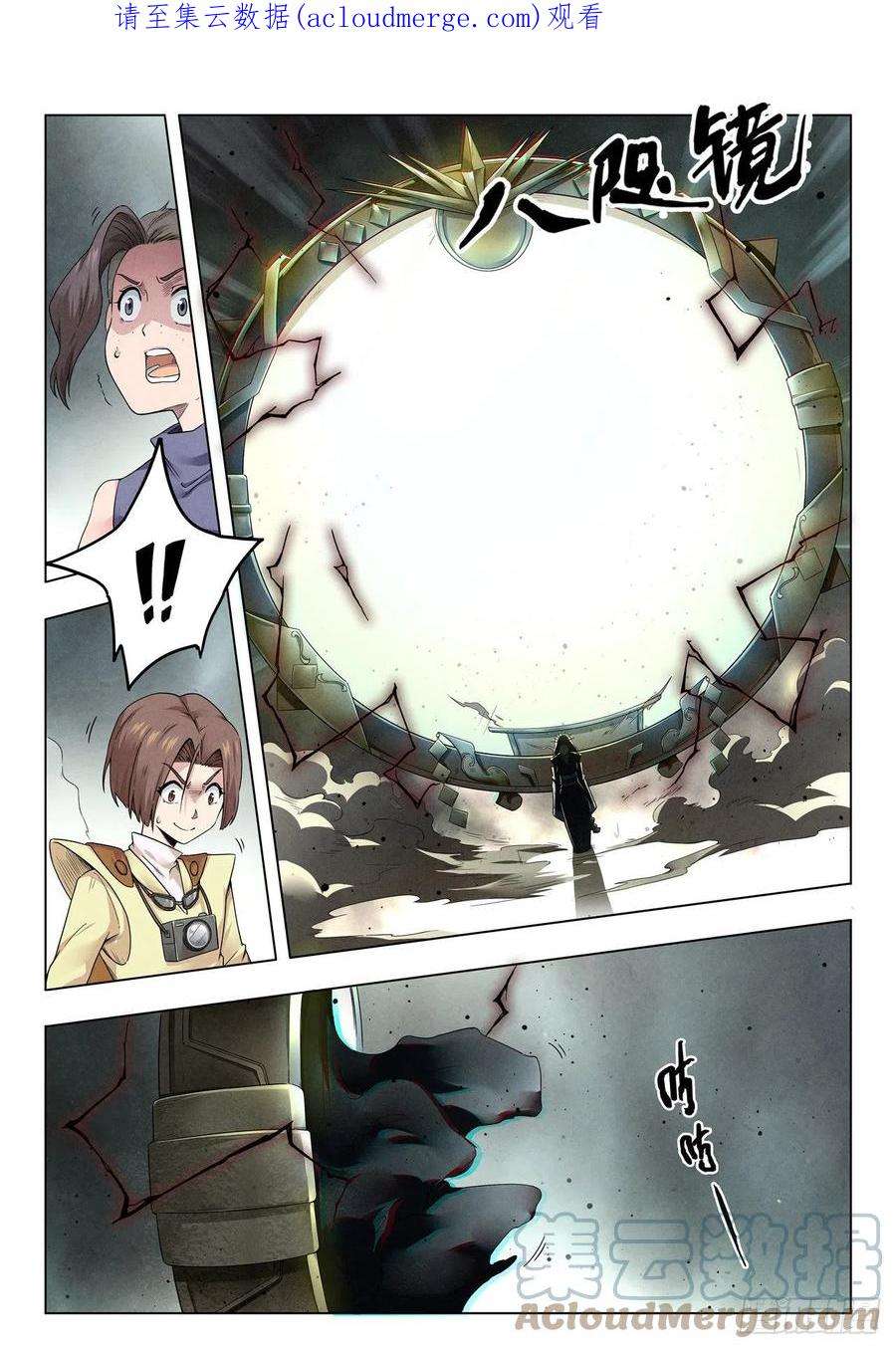 最后的召唤师二季Final Round5