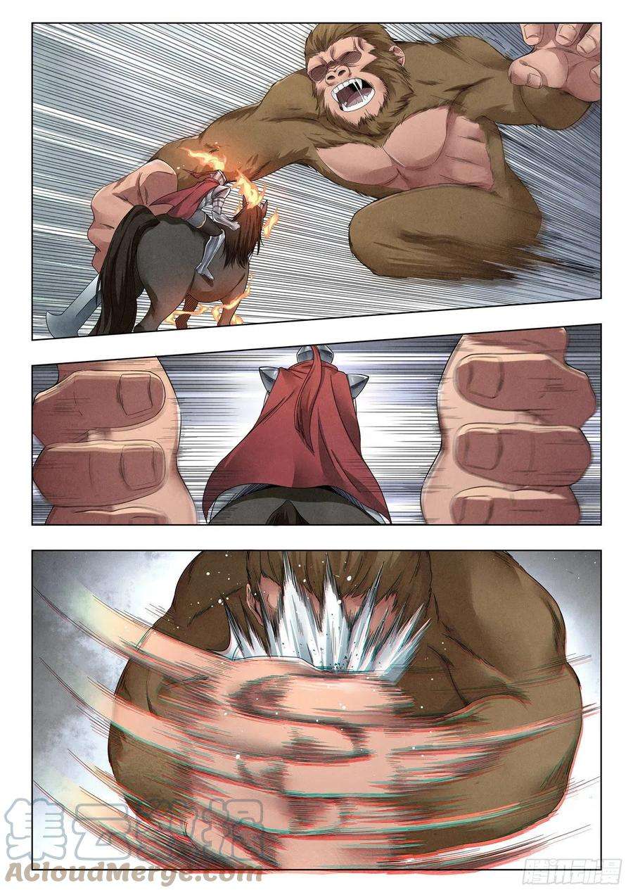 最后的召唤师二季Final Round8