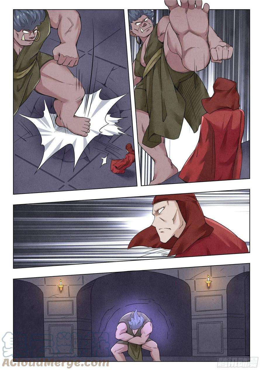 最后的召唤师二季 召唤神明（01）