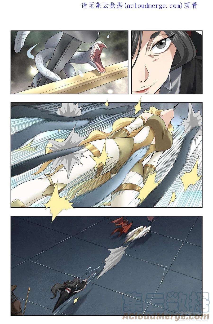 最后的召唤师二季 召唤神明（06）