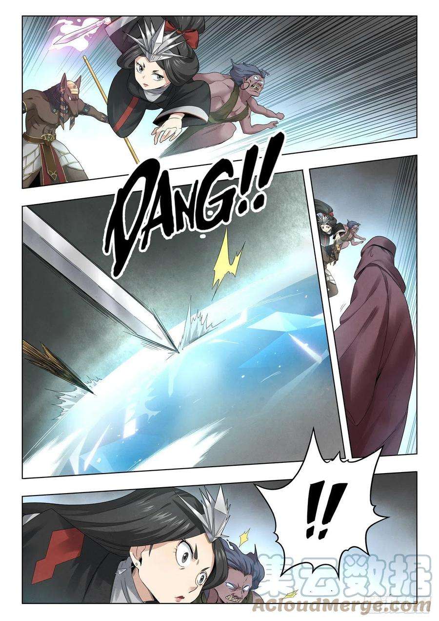 最后的召唤师二季 召唤神明（06）