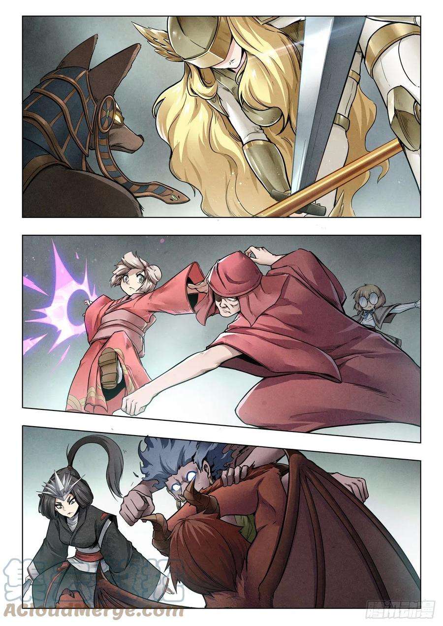 最后的召唤师二季 召唤神明（06）