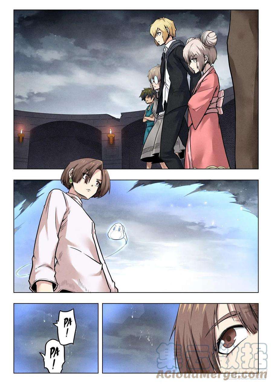 最后的召唤师二季 召唤神明（07）