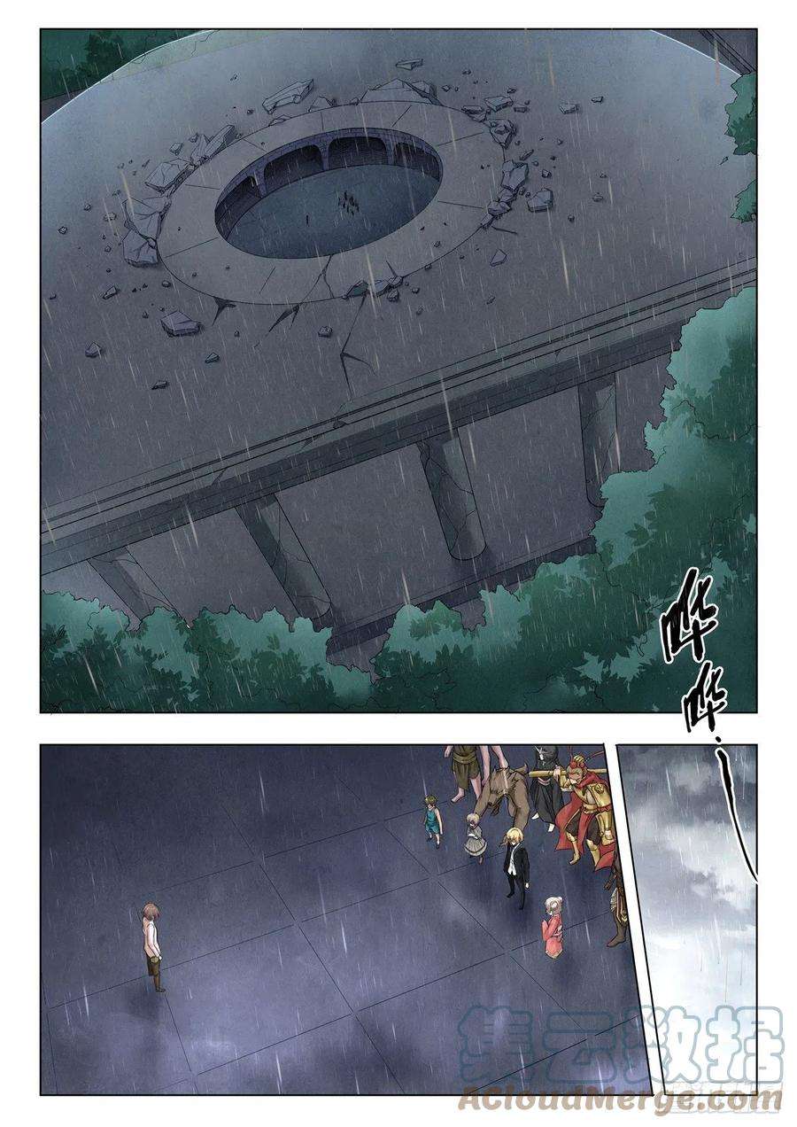 最后的召唤师二季 召唤神明（07）
